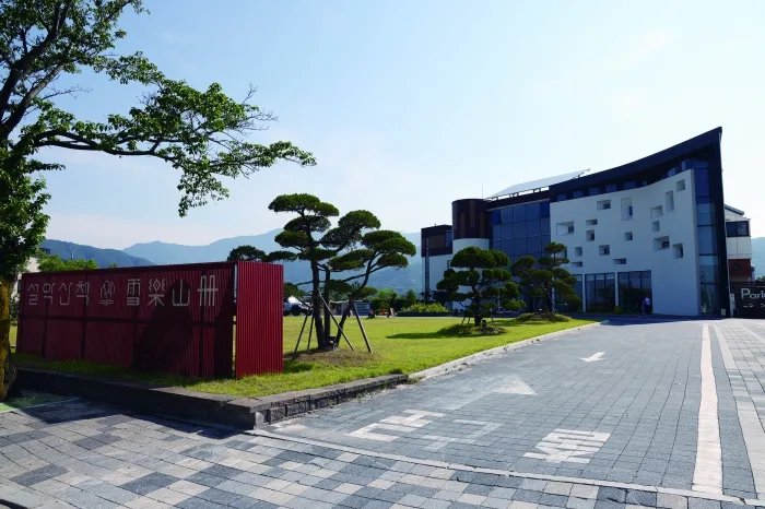 지역 주민에게 열린 복합문화공간 설악산책